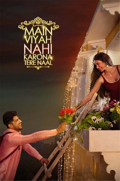 Movie poster for Main Viyah Nahi Karona Tere Naal (2022)