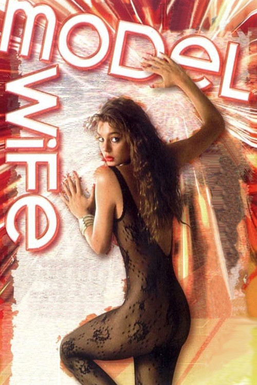 Movie poster for Model Wife (1991)
