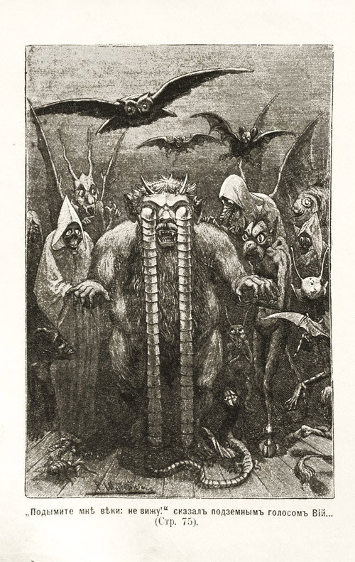 Movie poster for Viy (1909)