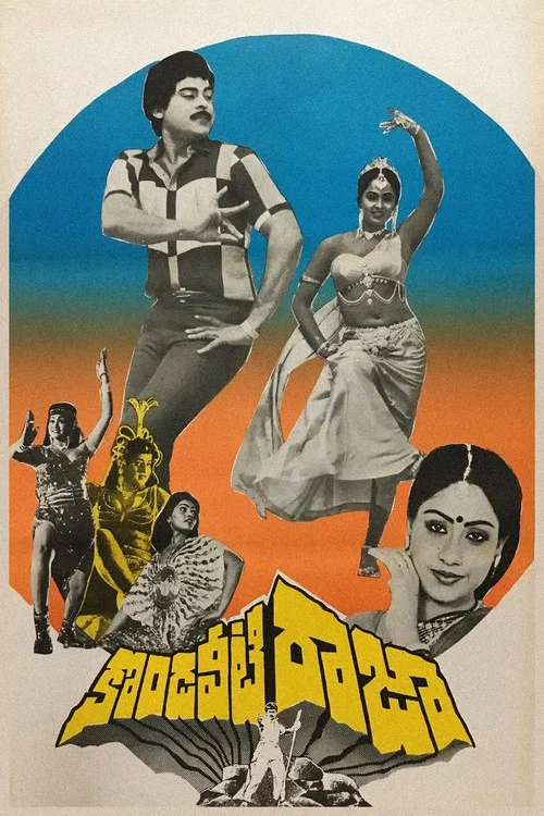 Movie poster for Kondaveeti Raja (1986)