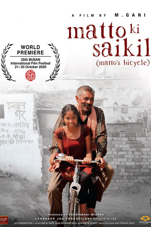 Movie poster for Matto Ki Saikil (2022)