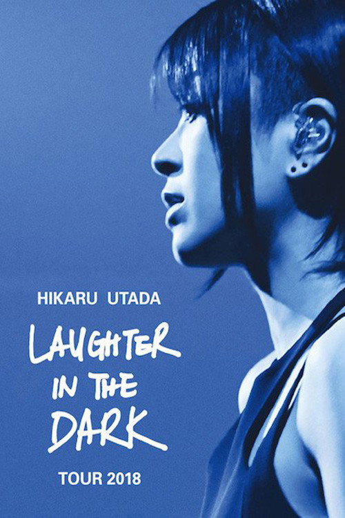 Movie poster for Hikaru Utada Laughter in the Dark Tour 2018 (2018)