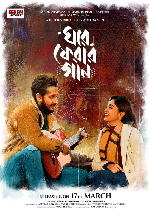 Movie poster for Ghore Pherar Gaan (2023)