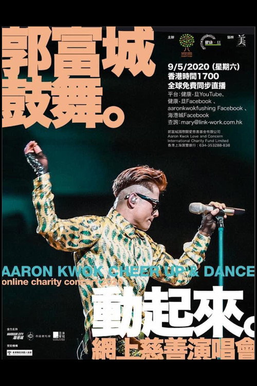 Movie poster for Aaron Kwok Cheer up & Dance Online Charity Concert 2020 (2020)