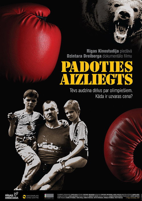 Movie poster for What Makes a Man (2009)
