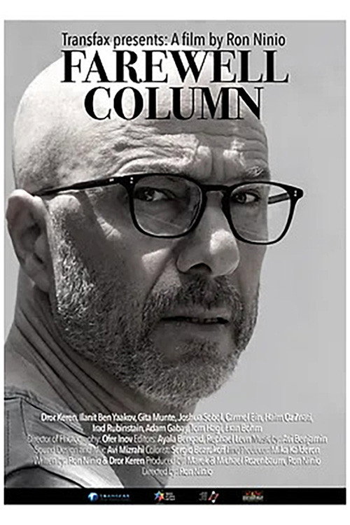 Movie poster for Farewell Column (2023)