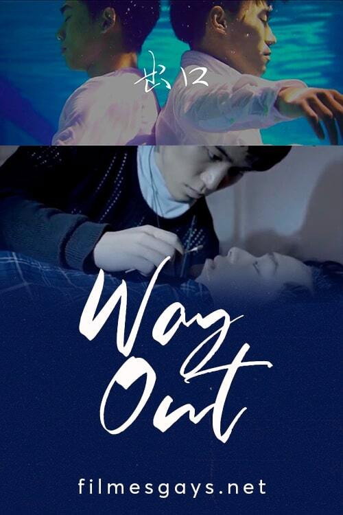 Movie poster for Way Out (2017)