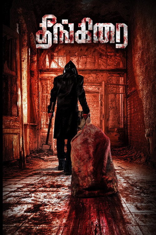 Movie poster for Theenkirai