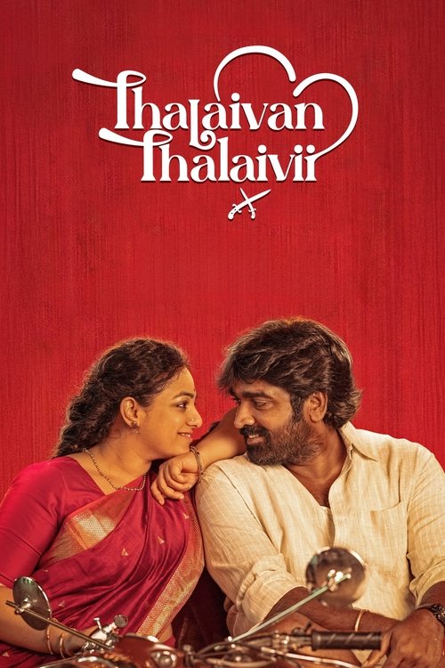 Movie poster for Thalaivan Thalaivii (2025)