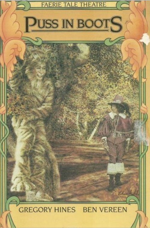 Movie poster for Puss in Boots (1985)