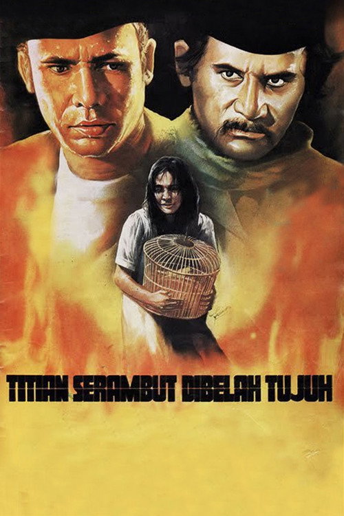 Movie poster for The Narrow Bridge (1982)