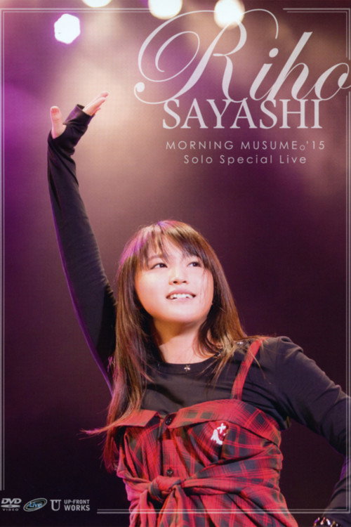Movie poster for Morning Musume.'15 Sayashi Riho Solo Special Live (2015)