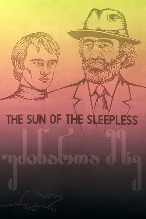 Movie poster for Sun of the Sleepless (1992)