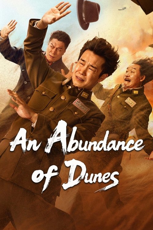 Movie poster for An Abundance of Dunes (2025)