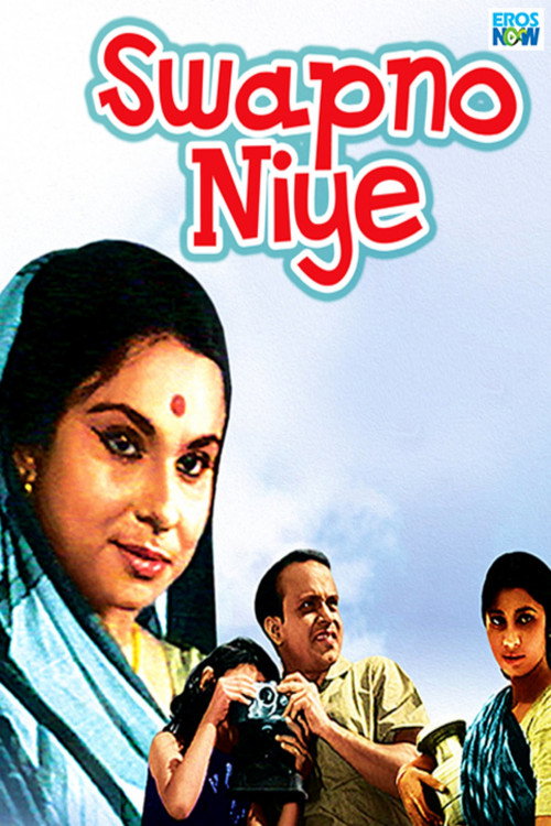 Movie poster for Swapno Niye (1966)