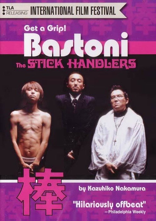 Movie poster for Bastoni: The Stick Handlers (2002)