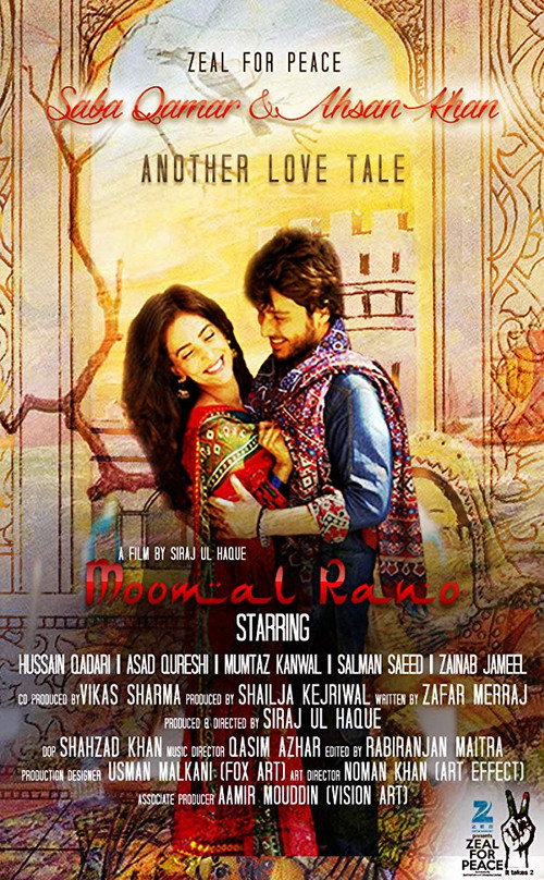 Movie poster for Moomal Rano (2017)