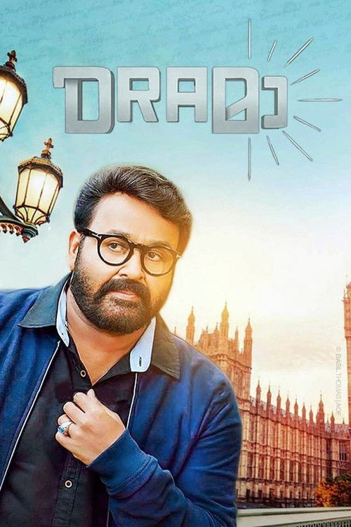 Movie poster for Drama (2018)