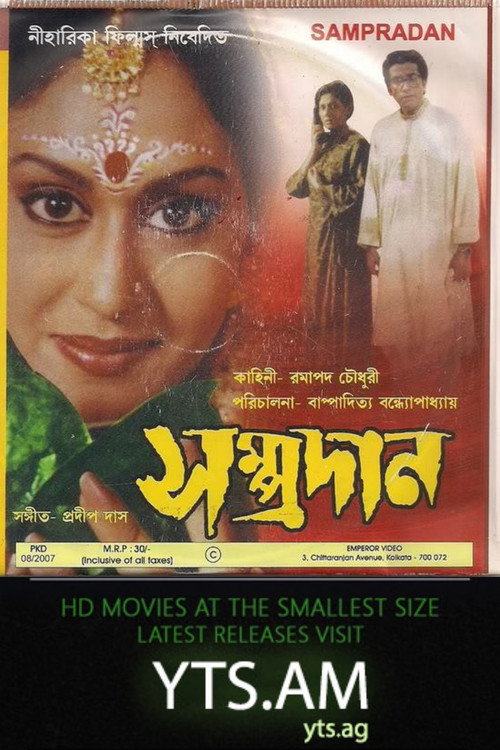 Movie poster for Sampradan (1999)