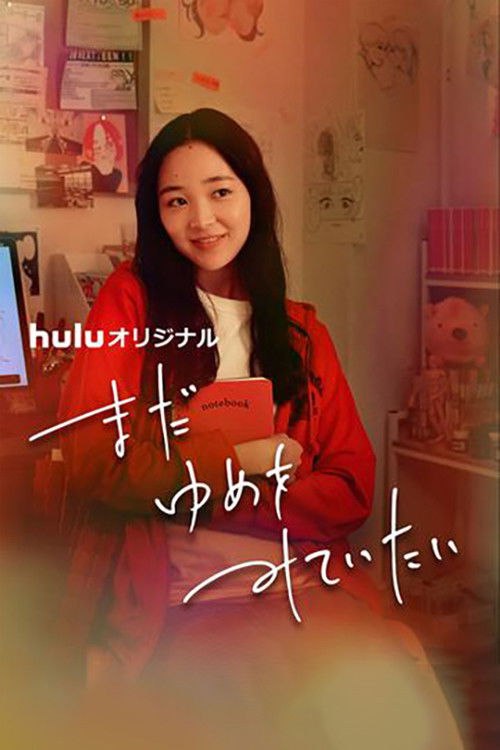 Movie poster for I Still Want to See Dreams (2024)