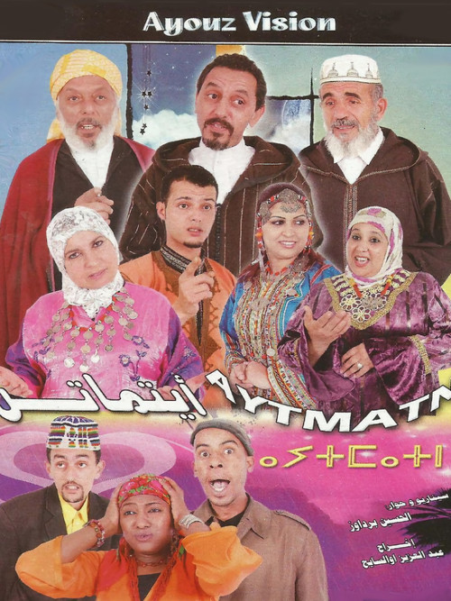 Movie poster for Brothers (2010)