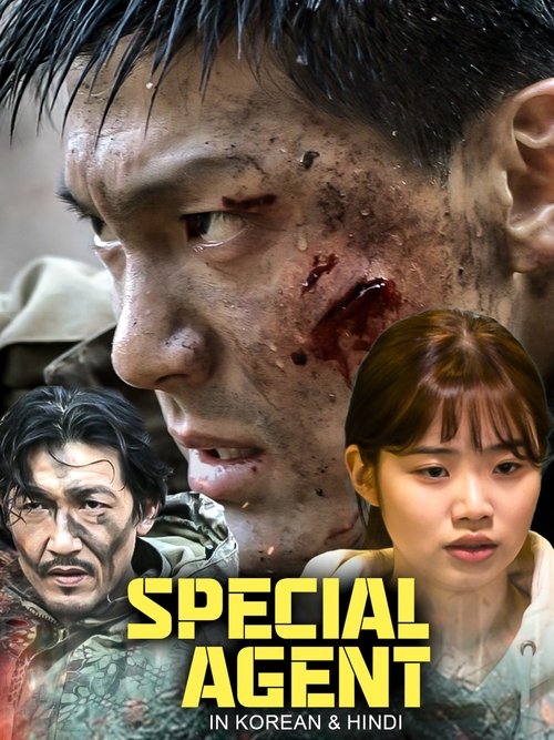 Movie poster for Special Agent (2020)