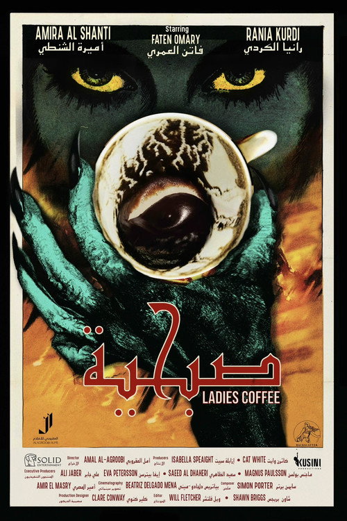 Movie poster for Ladies Coffee (2024)