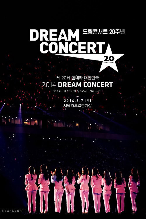 Movie poster for Dream Concert 2014 (2014)