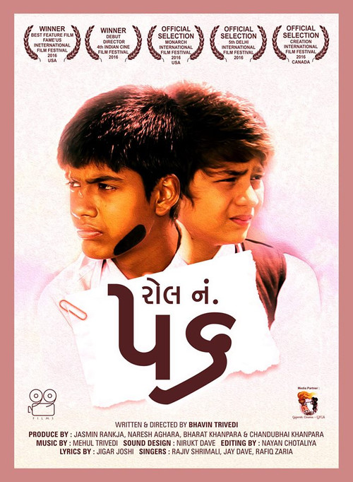Movie poster for Roll No. 56 (2017)