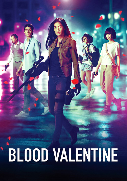 Movie poster for Blood Valentine (2019)