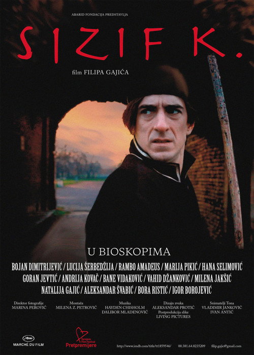 Movie poster for Sisyphus K. (2015)