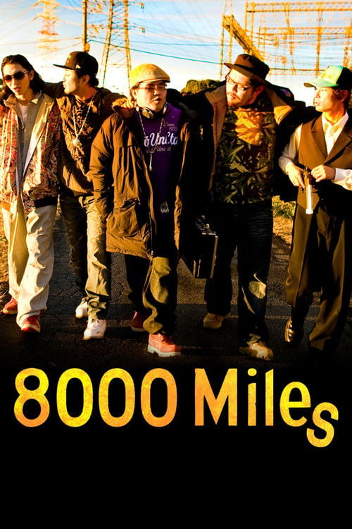 Movie poster for 8000 Miles (2009)