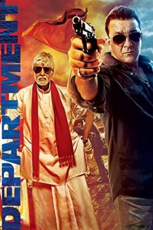 Movie poster for Department (2012)