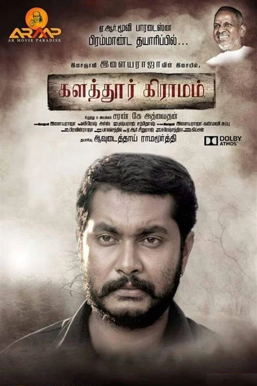 Movie poster for Kalathur Gramam (2017)