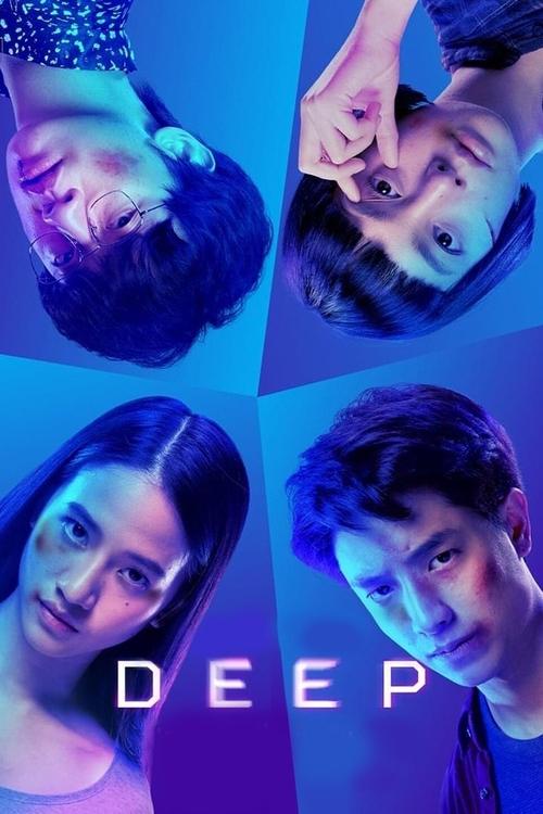 Movie poster for Deep (2021)