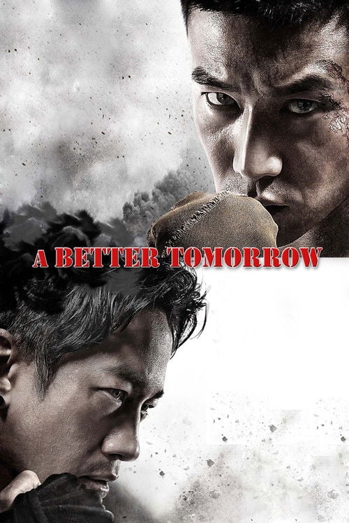 Movie poster for Fighting (2014)