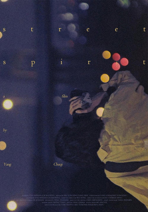 Movie poster for Street Spirit (2023)