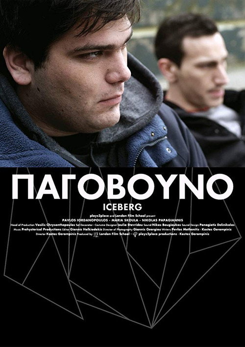 Movie poster for Iceberg (2012)