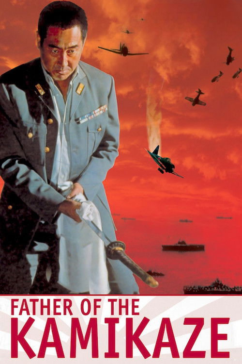 Movie poster for Father of the Kamikaze (1974)
