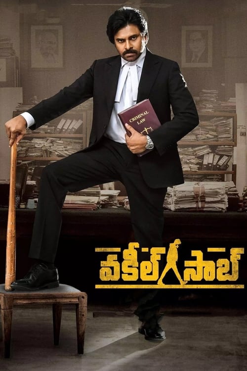 Movie poster for Vakeel Saab (2021)