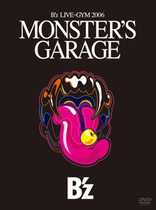 Movie poster for B'z LIVE-GYM 2006 "MONSTER'S GARAGE" (2006)