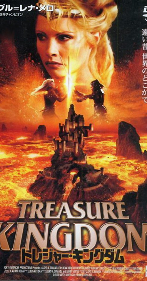 Movie poster for Ariana's Quest (2009)