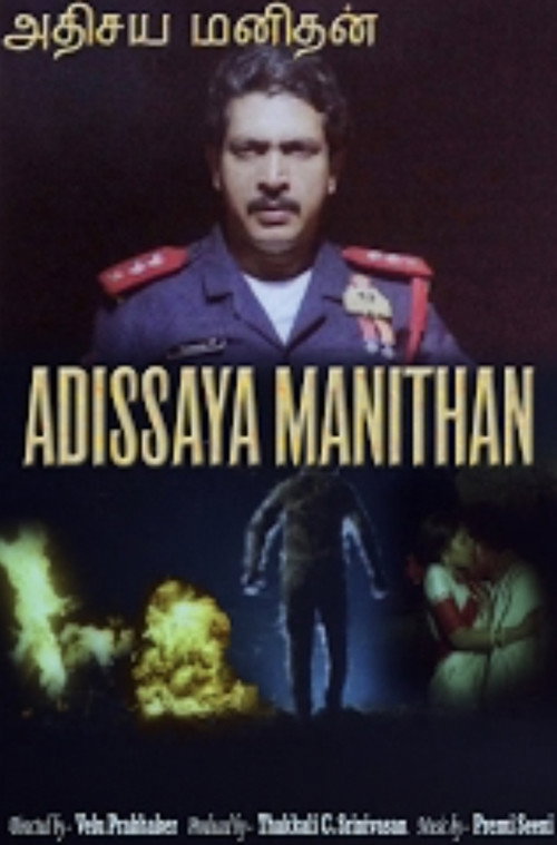 Movie poster for Adhisaya Manithan (1990)