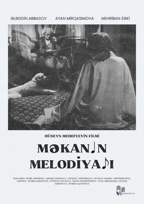 Movie poster for Melody of Space (2004)