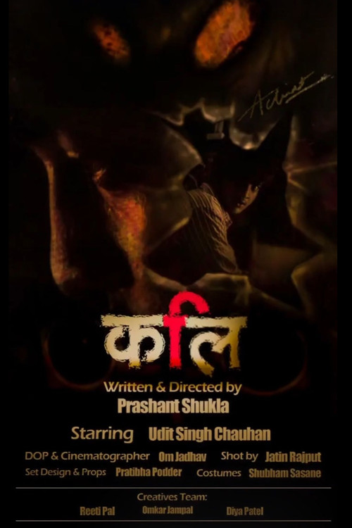 Movie poster for Kali (2023)