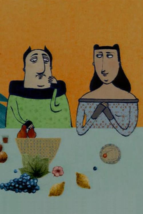 Movie poster for The Sad Story of Knave (2006)