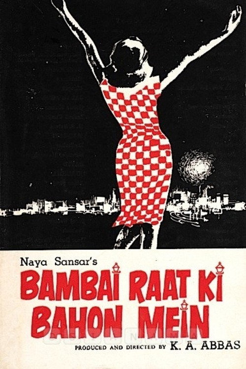 Movie poster for Bombay In The Night's Embrace (1967)