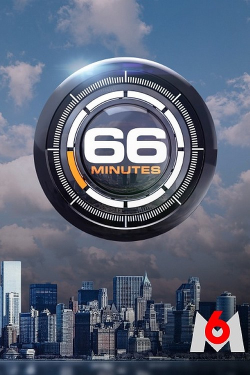 66 minutes poster
