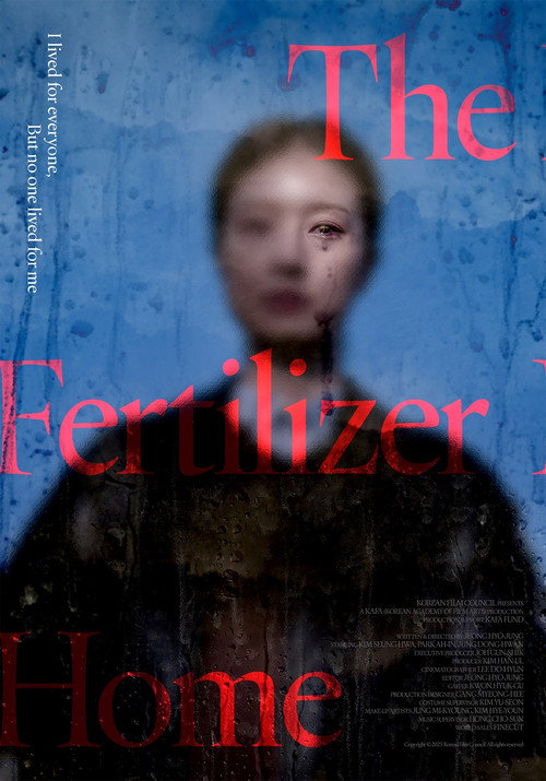 Movie poster for The Fertilizer Home (2026)