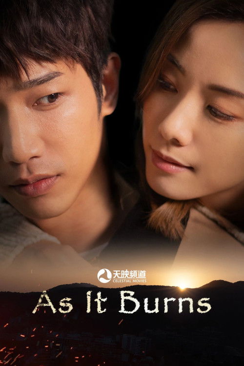 Movie poster for As It Burns (2024)